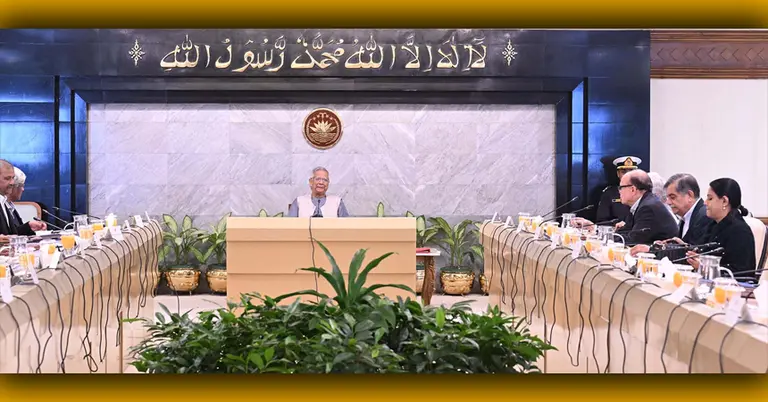 উপদেষ্টা পরিষদের বৈঠক